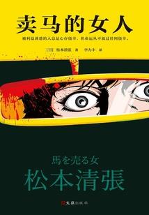 总有轻风欲挽卿