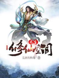奇怪的家伙