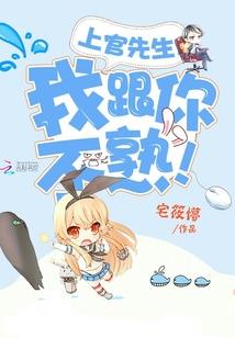 异界逆仙