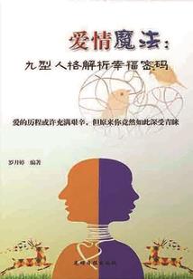 凤悍天下：神尊宠溺有点甜
