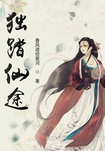 苍魂谱
