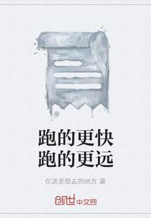 穿越之将门乖乖女