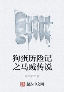 麻烦总裁边上站