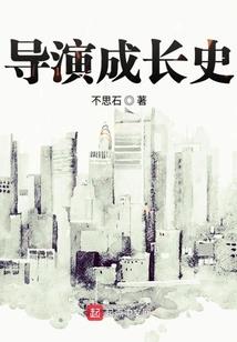 天人大白脸