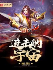 重瞳末路