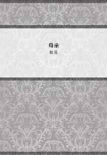 穿越之纵横香江