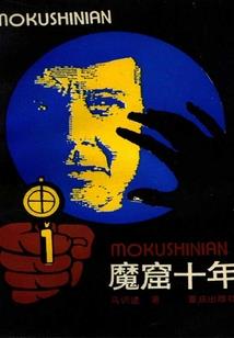 思念不可及
