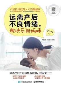 都市之惊天魔变
