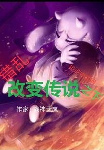 谁都不会离开