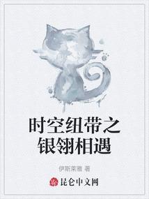 金刚叹