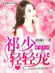 极品女友养成计划
