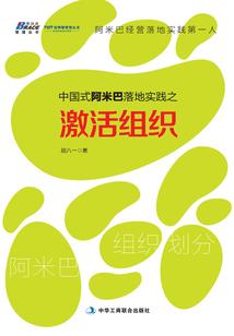 佛之莲