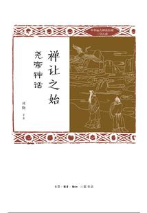 赵家少年天冷了再见