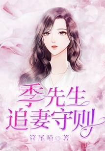 飞升先决