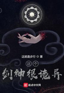 重生之豪门魔女
