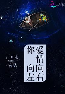 校花的吸血鬼保镖