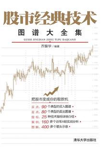 仙神游诸天