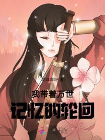 所幸近年都安好