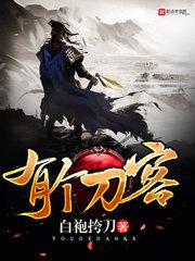 灵修通天