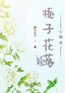天使审判