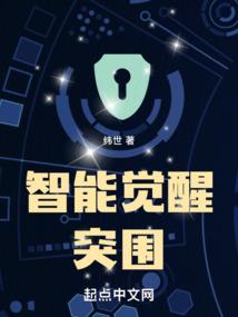 辰曦之眼