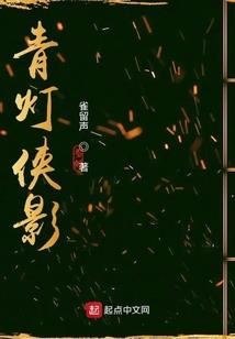 玄幻之傲世狂神