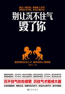 痴王医妃