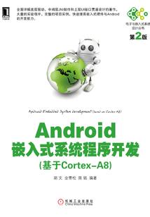 铁血大将军