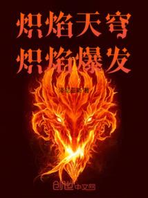温暖的蛇