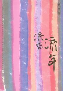 最强灭天系统