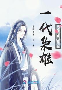 乱贼