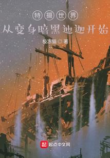 倾城女帝永不嫁
