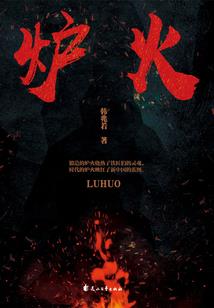 人潮拥挤我能一眼看到你