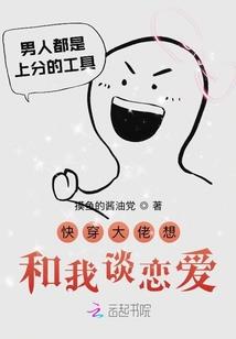 再入化育池