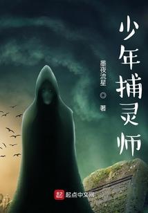 微光掠影
