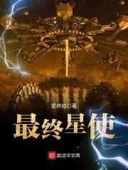 又一场轮回