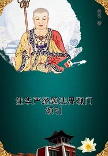 不稳定的传送门