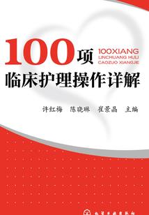 天价囚宠：厉少的专属恋人