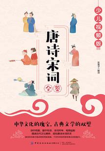 我的校花女友来自死零界