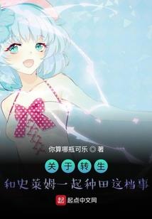 行者王