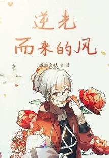 等榆来寻