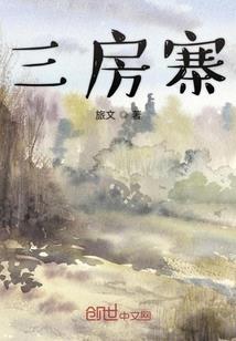 阴体符