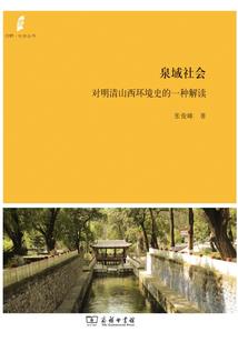 笔录之丽丽