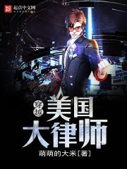 血天元修记