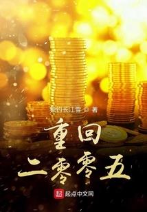 反穿越之逍遥录