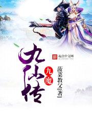 炮灰逆袭计划书