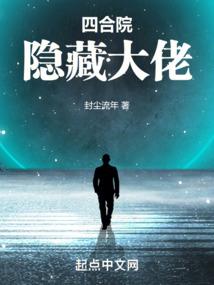 半岛：从网红到顶流