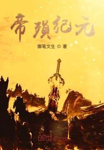 噬魂缘蚀