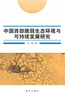 路西法的游戏