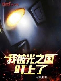 纪杏大涨